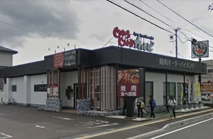 じゅうじゅうカルビ 福井南店まで車で10分、3.8km。