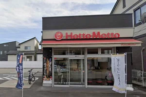 ほっともっと 福井花月店まで徒歩23分、1.8km。