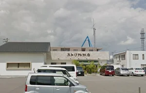 ユトリ珈琲店 福井和田店まで車で8分、3.0km。
