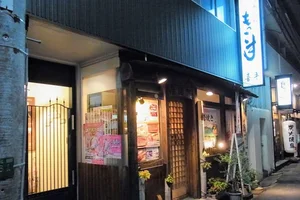 「酒楽食彩もっこす」まで徒歩13分、1.0m｡