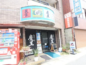 水迫酒店まで徒歩1分、100m