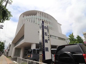 白石病院まで徒歩6分、400m