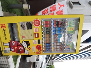 自動販売機あり