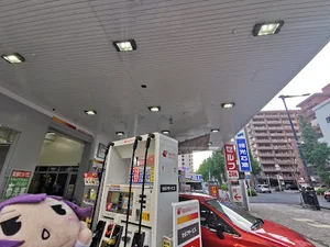 昭和シェル石油 AIステーションセルフ照国SS  相光石油(株)まで徒歩17分、1.2km