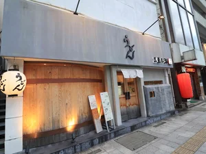 うどん 三薫三沫まで車で4分、1.7km