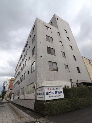 国分中央病院まで車で4分、1.5km