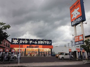 BOOKOFF 鹿児島国分店まで車で4分、1.5km