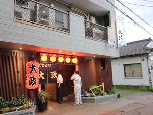 やきとり大政まで車で6分、2.2km