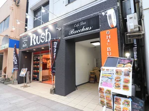ダイニングキッチン&カラオケ Rushまで車で6分、2.1km