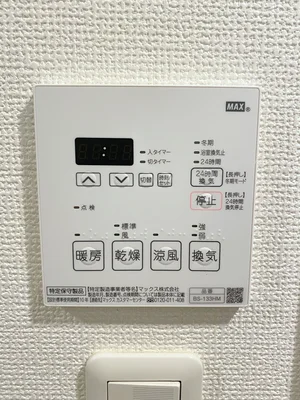 浴室乾燥機付き♪