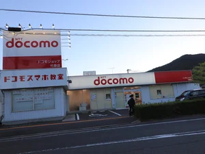 ドコモショップ竹原店まで徒歩8分