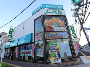 ノーベル学習館 竹原教室まで徒歩5分