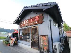 鍵の110番 竹原まで徒歩9分