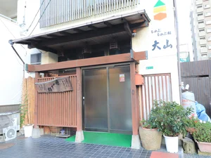 東広島市消防局 竹原消防署まで徒歩5分