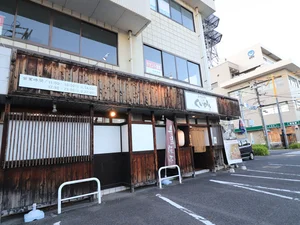 くにみまで徒歩2分