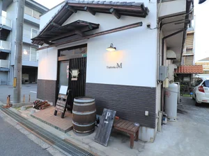 トラットリアエムまで徒歩5分