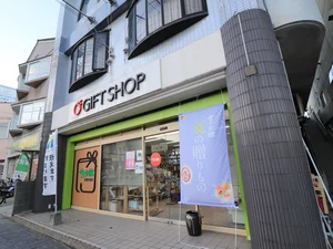 サラダ館 竹原中央店まで徒歩7分