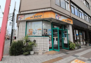 かまどやまで徒歩６分