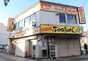 焼肉まつおかまで徒歩６分