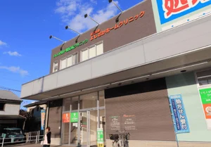 いしい内科・糖尿病クリニックまで徒歩８分