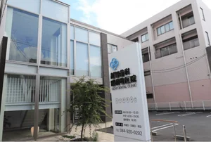 越智歯科まで徒歩３分