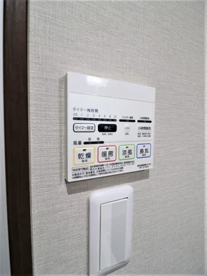 暖房乾燥機あり！湿気も安心！　雨の日の洗濯物にも便利な設備です。