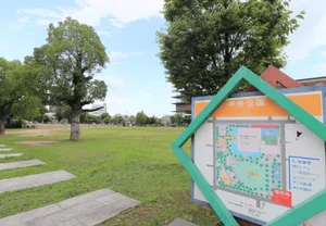 中央公園まで徒歩４分