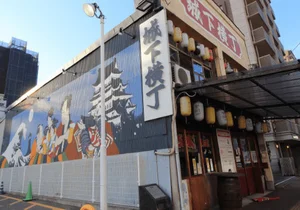 城下横丁まで徒歩１１分