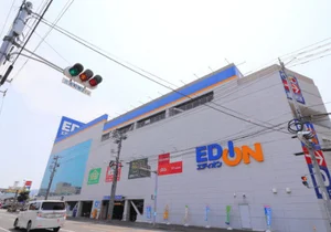 エディオン 福山本店まで徒歩１３分