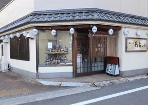 瀬戸の味あらいまで徒歩５分