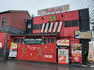 清太麺房まで徒歩10分