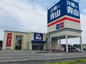 洋服の青山 本巣店まで徒歩4分
