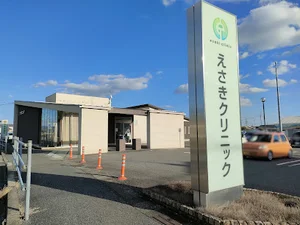 えさきクリニックまで徒歩12分