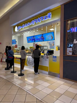 ビアードパパ モレラ岐阜店まで徒歩11分