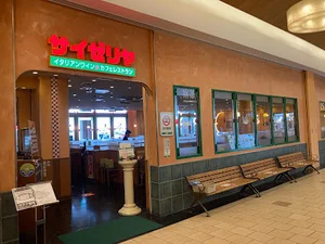 サイゼリヤ モレラ岐阜店まで徒歩11分