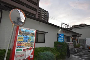 蛇の目ブロック株式会社