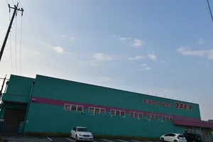 ディスカウントドラッグコスモス 東海学園前店