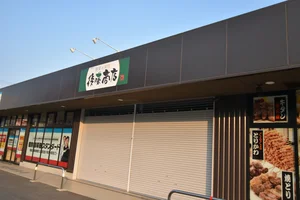 後藤商店 龍田店