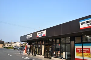 ラグー（LAGOO）【ホワイト急便竜田口駅店】