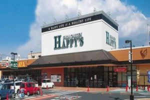 天満屋ハピーズ 岡輝店まで徒歩8分、650m。