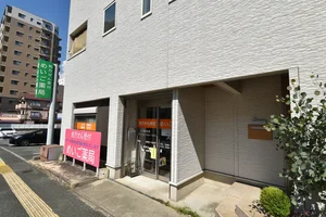 めいご薬局