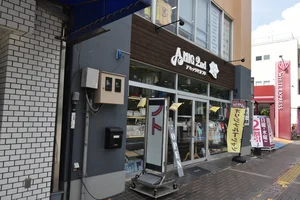 アミッグセカンド