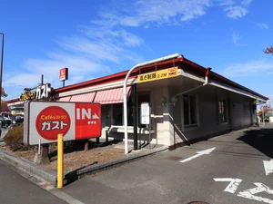 ガスト 都城店