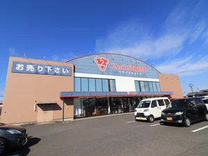 セカンドストリート 都城店