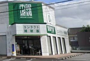 眼鏡市場 都城宮丸店　徒歩1分