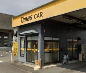 タイムズカー西都城駅前店　徒歩7分