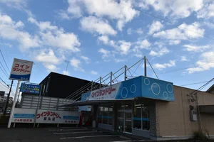 コインランドリー　12時間　宮丸店