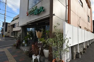 フローラル一花久