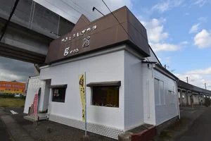 かふぇ&いざかや ぐらむ