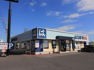 はま寿司 周南新地店